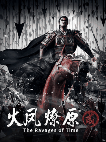陌陌漫画_火凤燎原 第二季封面在线看